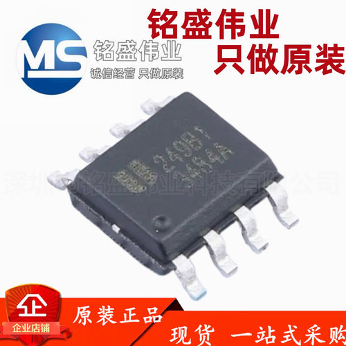 原装正品 贴片 EUP3484ADIR1 丝印3484A SOP-8 液晶电源管理芯片