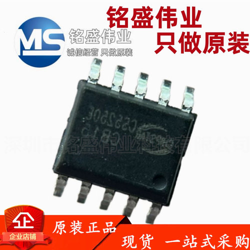 原装 CS5250E ESOP-10 无电感电荷泵升压5.3W防破音单声道音频