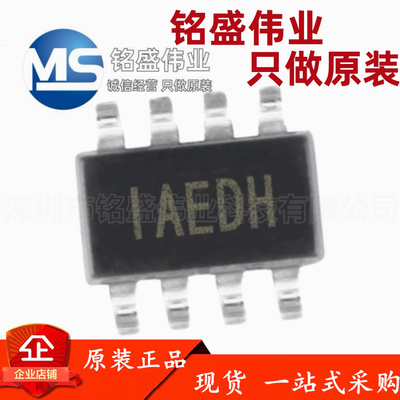 原装进口 贴片 MP2122GJ-Z 丝印AED* SOT23-8 电源管理IC芯片