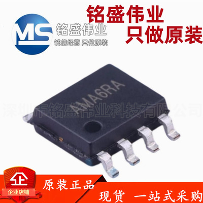原装正品 贴片 SY8501FCC 丝印AMA*** SOP-8 电源管理IC芯片 热卖