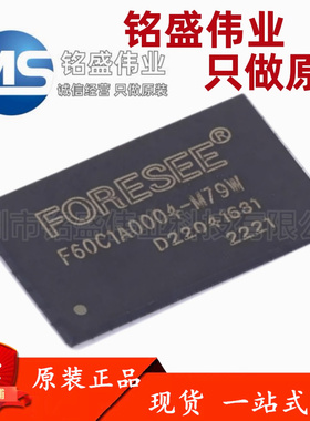 原装正品 F60C1A0004-M79W BGA-96 1.35V-1.5V 存储器 江波龙