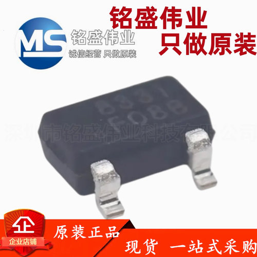 原装正品 SDH8331TR 丝印8331 SOT23-3 PWM电源控制器IC芯片