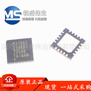 原装进口MAX31865ATP+T 丝印M31865 QFN-20-EP RTD数字转换器芯片