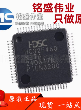 原装HC32F460KETA-LQFP64 LQFP-64 ARMCortex-M4 32位微控制器MCU