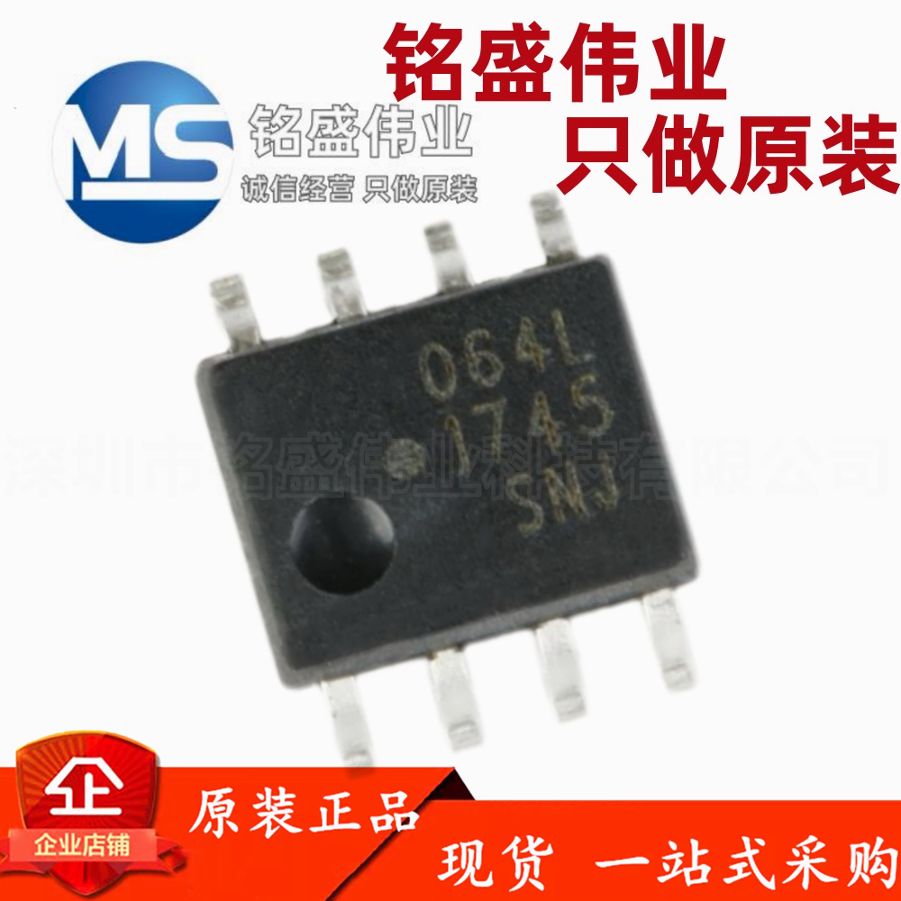 原装进口 ACPL-064L-500E SOIC-8 10MBd数字CMOS光电耦合器芯片