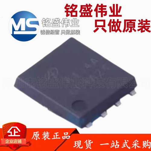 原装正品 贴片 AON6414AL 丝印6414A DFN5*6 N沟道 MOS场效应管