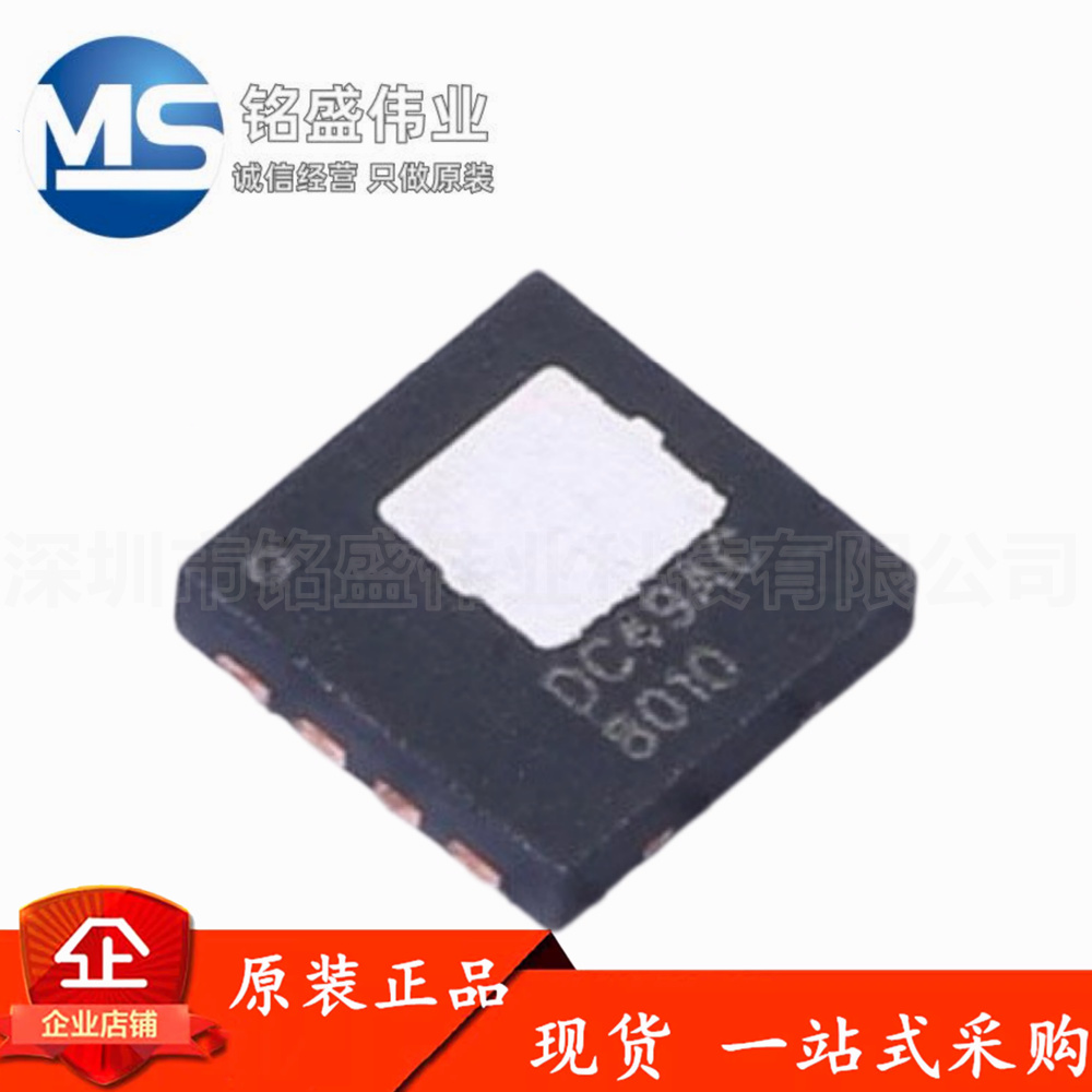 原装进口 贴片 FDMC8010DC 丝印8010 PQFN-8 大电流低内阻 场效应