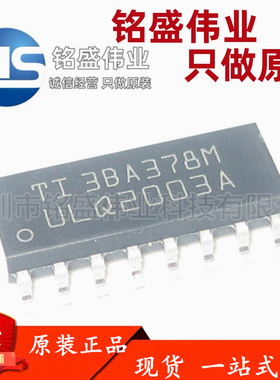 原装进口 贴片 ULQ2003ADR ULQ2003A SOIC-16 达林顿驱动器IC芯片