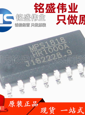原装正品 贴片 HR1000AGS-Z 丝印HR1000A SOP-16 液晶电源芯片