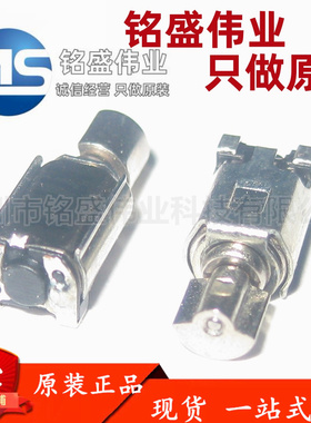 原装正品 贴片 Z3OC1T8219731 手机振动马达直流电机 现货热卖