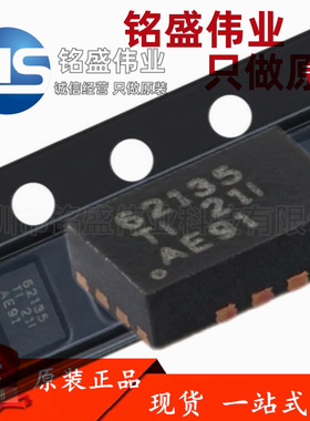 原装进口 贴片 TPS62135RGXR 丝印62135 VQFN-11 DC-DC电源芯片