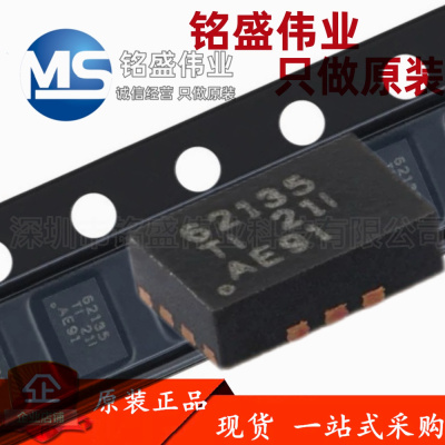原装进口 贴片 TPS62135RGXR 丝印62135 VQFN-11 DC-DC电源芯片