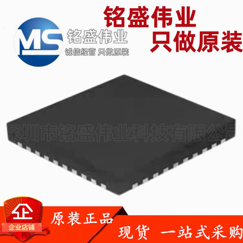 原装正品 贴片 SW7201 QFN-32 4节快充 升降压 移动电源芯片