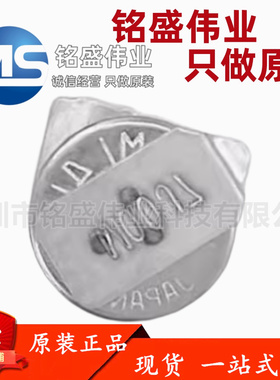 原装进口 ML414H-IV01E 3V 纽扣电池可以充电 记忆电池 SEIKO