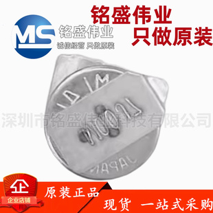 IV01E ML414H 纽扣电池可以充电 SEIKO 原装 记忆电池 进口