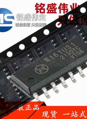 原装正品 π161U31 SOIC-16 增强型ESD150Kbps六通道数字隔离器