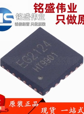 原装正品 贴片 EG2124 QFN-24 栅极驱动IC芯片 热卖
