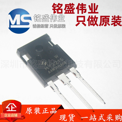 原装正品 直插 HY3215W HY3215 130A 150V TO-247 MOS场效应管