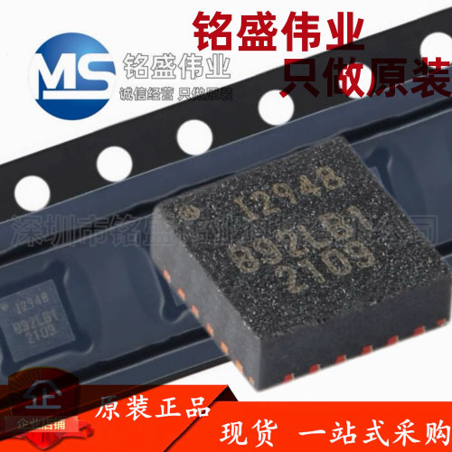 原装进口 ICM-20948 丝印I2948 QFN-24 9轴运动传感器 三轴陀螺仪