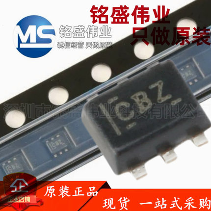 原装进口 贴片 TMP102AIDRLR 丝印CBZ SOT563 数字温度传感器芯片