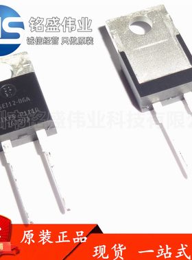 原装进口 直插 DSEI12-06A DSE112-06A TO-220 快恢复整流二极管