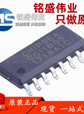 原装正品 CS1180S CS1180 SOP-16 24位ADC模数转换芯片