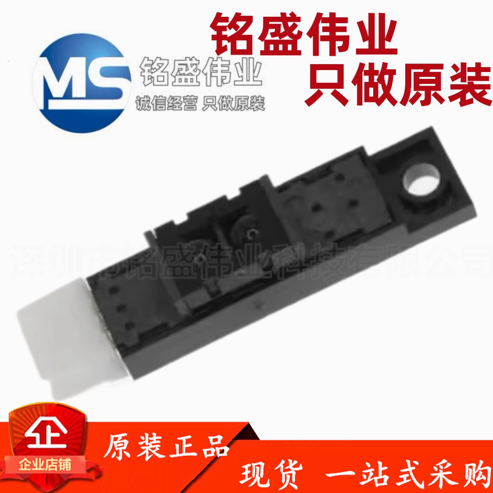 夏普原装进口 GP2A25 GP2A25J0000F 反射型光电开关 SHARP 热卖