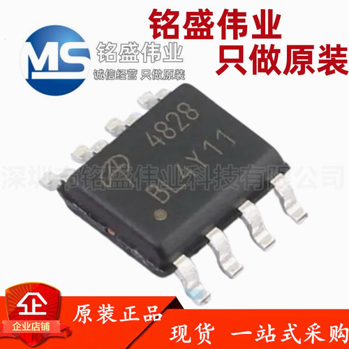 原装进口 贴片 AO4828 SOIC-8 60V/4.5A 双N沟道 MOSFET场效应管