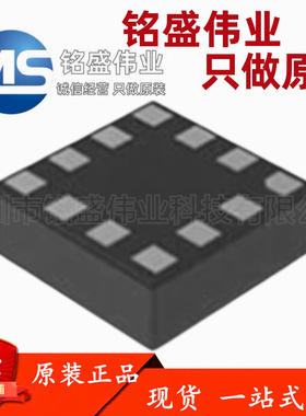 敏芯微 MSA311 LGA-12 加速度传感器 替代MSA301 MSA300 SC7A20TR