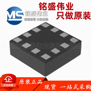 敏芯微 MSA311 LGA-12 加速度传感器 替代MSA301 MSA300 SC7A20TR