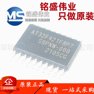 原装正品 AT32F421F8P7 通用MCU/32位单片机/芯片TSSOP-206.5*4.4