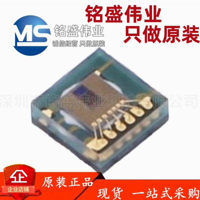 原装正品 贴片 LTR-381RGB-01 SMD-6P 环境光传感器 代TCS34725FN