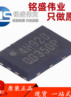 原装正品 W25X40CLUXIG USON-8 2.5/3/3.3V 4M-bit 串行闪存芯片