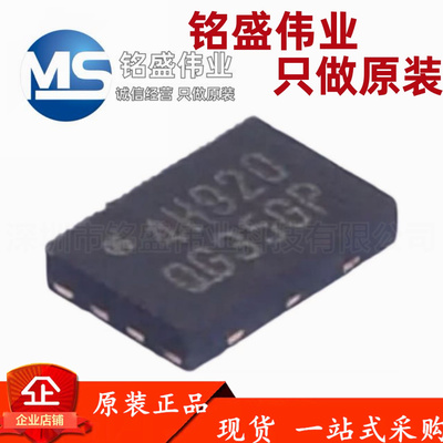 原装正品 W25X40CLUXIG USON-8 2.5/3/3.3V 4M-bit 串行闪存芯片