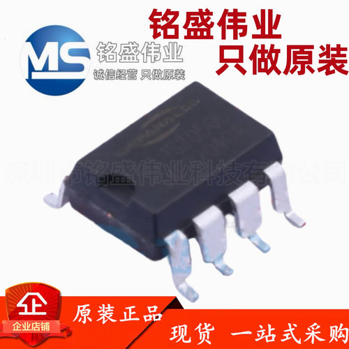 原装正品CA-IS3050U SOP-8 替代ISO1050DUB 隔离式 CAN收发器芯片