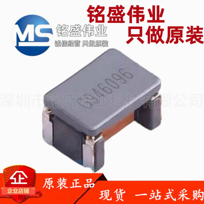 原装进口 ACT45B-510-2P-TL003 2线路 200mA 250V 共模滤波器