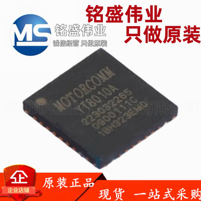 原装正品 贴片 YT8010A QFN-36 以太网收发器芯片 MOTORCOMM 热卖