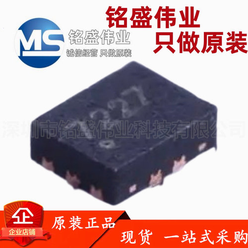 原装正品 SGM7227YUWQ10G/TR 丝印7227 QFN-10 多路复用器芯片