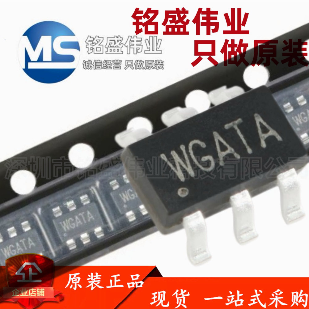 原装正品 SY7301AADC 丝印WG TSOT-23-6 DC-DC升压LED驱动器芯片 - 实物图