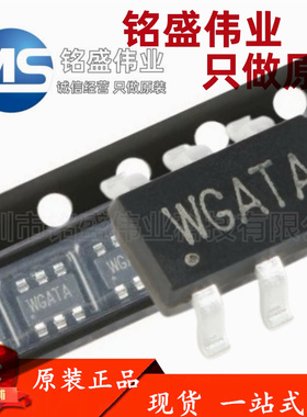 原装正品 SY7301AADC 丝印WG TSOT-23-6 DC-DC升压LED驱动器芯片