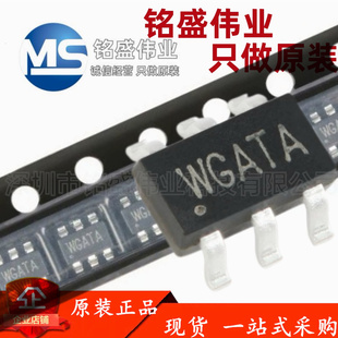 原装正品 SY7301AADC 丝印WG TSOT-23-6 DC-DC升压LED驱动器芯片