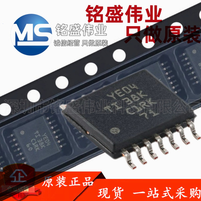 原装进口 贴片 TXB0104PWR TSSOP-14 4位双向电压电平转换器芯片