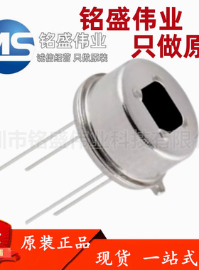 森霸原装 AS312 DIP-3 直接数字信号输出 人体热释电红外传感器