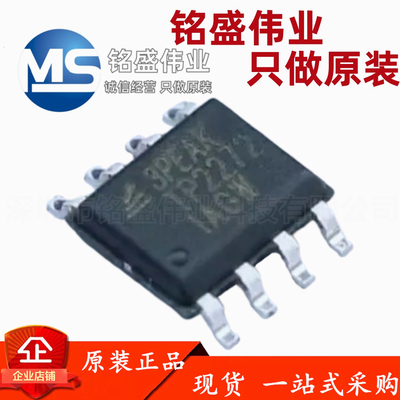 原装正品 贴片 TP2272-SR 丝印TP2272 SOIC-8 运算放大器芯片