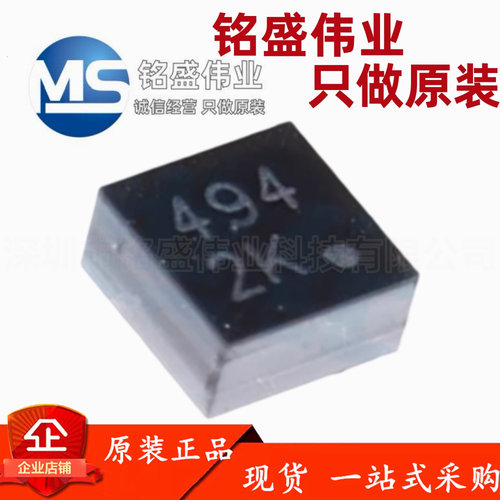 原装正品 贴片 QMC6309 封装WLCSP 三轴磁性传感器芯片