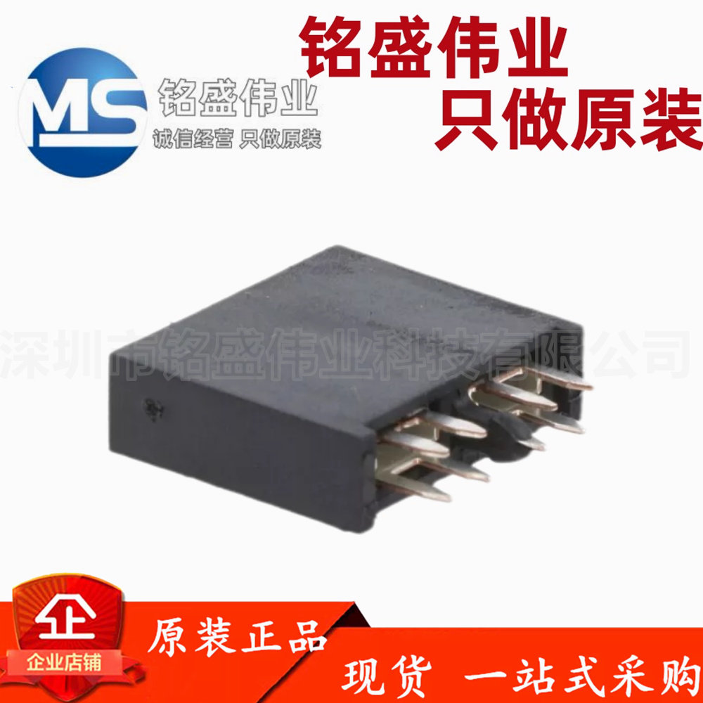 力特进口 178.6165.0002 汽车中号80V保险丝底座插座 ATO/FKS底座