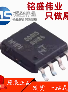 原装正品 MT25QL128ABA1ESE-0SIT 丝印RW126 128M SOP8 NOR FLASH