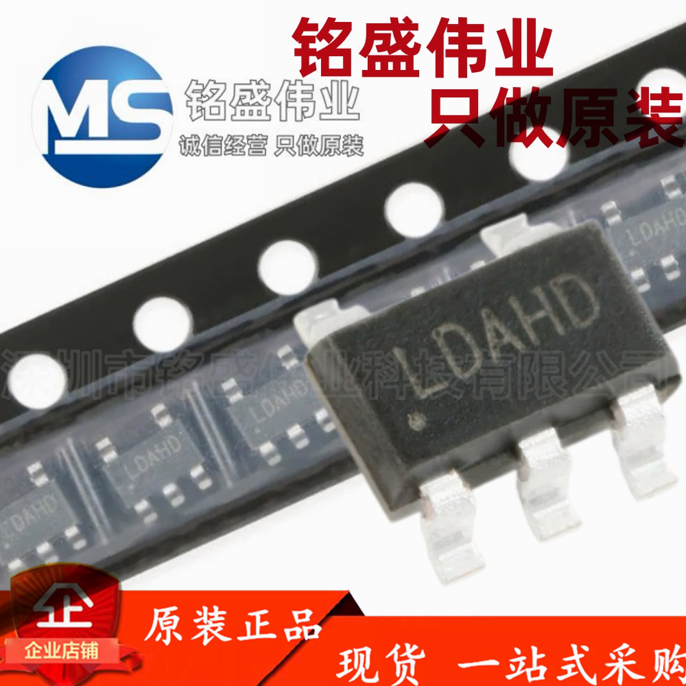 原装正品 SY8088AAC 丝印LD SOT-23-5 同步降压DC-DC稳压器芯片