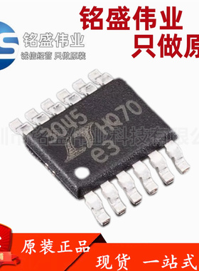 原装进口 贴片 LT3045EMSE 丝印3045 MSOP-12 低压差线性稳压芯片