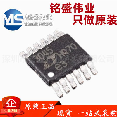 原装进口 贴片 LT3045EMSE 丝印3045 MSOP-12 低压差线性稳压芯片